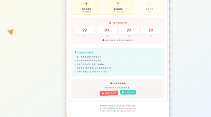 三款高颜值404页面源码分享!让你的网站「迷路页」也吸睛-颜夕资源网-第23张图片 三款高颜值404页面源码分享!让你的网站「迷路页」也吸睛-颜夕资源网-第23张图片