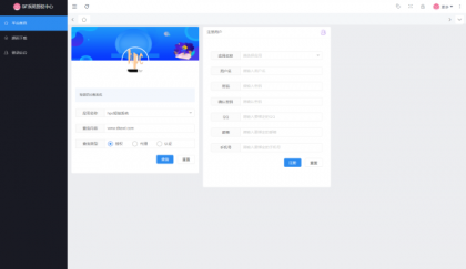 最新SF授权系统源码 全开源无加密v5.2版本-颜夕资源网-第25张图片 最新SF授权系统源码 全开源无加密v5.2版本-颜夕资源网-第25张图片