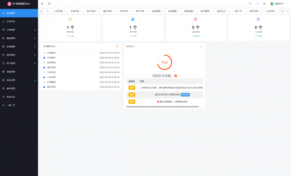 最新SF授权系统源码 全开源无加密v5.2版本-颜夕资源网-第23张图片 最新SF授权系统源码 全开源无加密v5.2版本-颜夕资源网-第23张图片