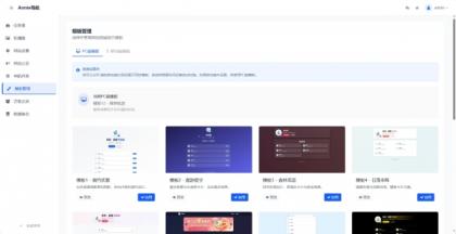WebNav 简约导航1.7.0版本-颜夕资源网-第26张图片 WebNav 简约导航1.7.0版本-颜夕资源网-第26张图片