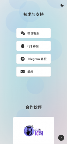 非常好看的APP下载页源码02-颜夕资源网-第27张图片 非常好看的APP下载页源码02-颜夕资源网-第27张图片