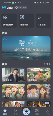 一键图文生成各种风格AI视频-颜夕资源网-第23张图片 一键图文生成各种风格AI视频-颜夕资源网-第23张图片