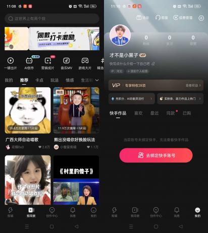 快影视频剪辑 v6.96.0.696004 解锁会员版-颜夕资源网-第23张图片 快影视频剪辑 v6.96.0.696004 解锁会员版-颜夕资源网-第23张图片