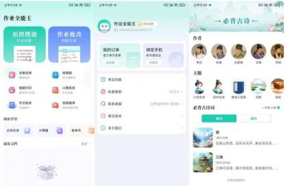 隐秘相机11.5.77隐秘拍摄~适合取证~偷拍恶搞等-颜夕资源网-第23张图片 隐秘相机11.5.77隐秘拍摄~适合取证~偷拍恶搞等-颜夕资源网-第23张图片