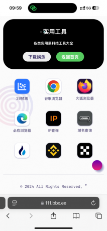 导航下载页自适应源码-带后台-附带搭建教程-颜夕资源网-第23张图片 导航下载页自适应源码-带后台-附带搭建教程-颜夕资源网-第23张图片