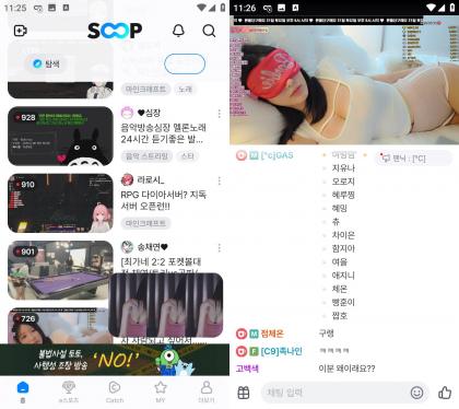 SOOP_v8.7.4 韩国热门直播平台-颜夕资源网-第23张图片 SOOP_v8.7.4 韩国热门直播平台-颜夕资源网-第23张图片