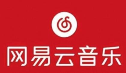 不用看广告 网易云音乐直接解锁永久黑胶会员 可听下架灰色所有歌曲-颜夕资源网-第23张图片 不用看广告 网易云音乐直接解锁永久黑胶会员 可听下架灰色所有歌曲-颜夕资源网-第23张图片