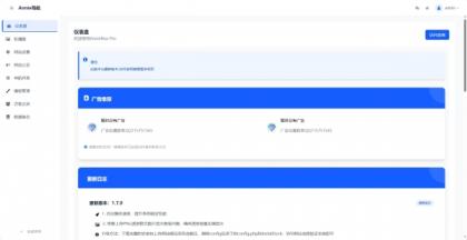 WebNav 简约导航1.7.0版本-颜夕资源网-第30张图片 WebNav 简约导航1.7.0版本-颜夕资源网-第30张图片
