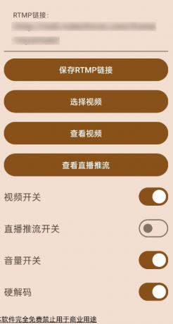 假视频模拟摄像头 如视频通话 拍摄视频等 可以利用此模块替换掉你的原画面-颜夕资源网-第24张图片 假视频模拟摄像头 如视频通话 拍摄视频等 可以利用此模块替换掉你的原画面-颜夕资源网-第24张图片