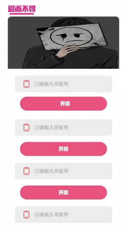 短信轰扎鸡软件,哄渣骗子老赖,超级解压!-颜夕资源网-第23张图片 短信轰扎鸡软件,哄渣骗子老赖,超级解压!-颜夕资源网-第23张图片