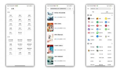 柚子阅读_1.3.9 去广告-颜夕资源网-第23张图片 柚子阅读_1.3.9 去广告-颜夕资源网-第23张图片