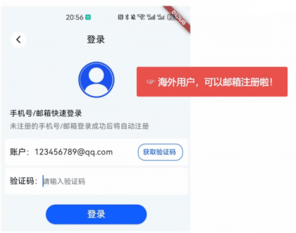 安卓免费分身App-空壳 3.0.25 最新版-颜夕资源网-第25张图片 安卓免费分身App-空壳 3.0.25 最新版-颜夕资源网-第25张图片