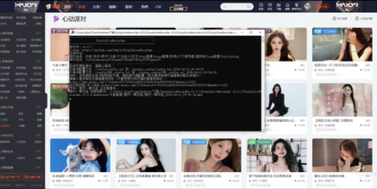 直播录制工具 支持多个平台-颜夕资源网-第23张图片 直播录制工具 支持多个平台-颜夕资源网-第23张图片
