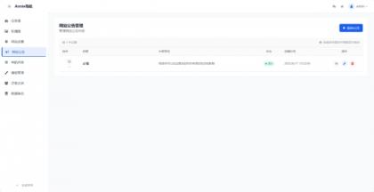 WebNav 简约导航1.7.0版本-颜夕资源网-第27张图片 WebNav 简约导航1.7.0版本-颜夕资源网-第27张图片