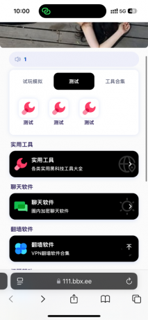 导航下载页自适应源码-带后台-附带搭建教程-颜夕资源网-第24张图片 导航下载页自适应源码-带后台-附带搭建教程-颜夕资源网-第24张图片