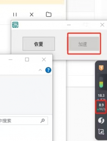 某渡盘 下载不限速,下载解压直接用,无需安装-颜夕资源网-第23张图片 某渡盘 下载不限速,下载解压直接用,无需安装-颜夕资源网-第23张图片