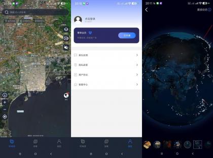 星云地球-AI景点免费看解锁高级版本-颜夕资源网-第23张图片 星云地球-AI景点免费看解锁高级版本-颜夕资源网-第23张图片