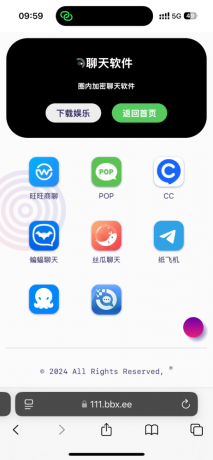 导航下载页自适应源码-带后台-附带搭建教程-颜夕资源网-第25张图片 导航下载页自适应源码-带后台-附带搭建教程-颜夕资源网-第25张图片