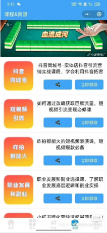 4.0修复版去水印小程序源码-颜夕资源网-第25张图片 4.0修复版去水印小程序源码-颜夕资源网-第25张图片
