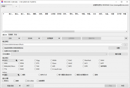 Xrecode3(多功能音频转换工具) v1.166 / 1.167b 多语便携版-颜夕资源网-第23张图片 Xrecode3(多功能音频转换工具) v1.166 / 1.167b 多语便携版-颜夕资源网-第23张图片