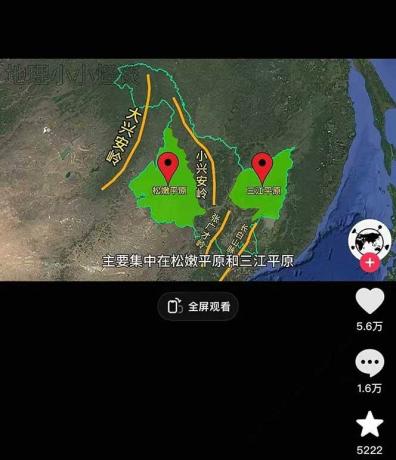 AI三维地理视频制作,全套工具数据包,含谷歌地球与矢量地图资源-颜夕资源网-第24张图片 AI三维地理视频制作,全套工具数据包,含谷歌地球与矢量地图资源-颜夕资源网-第24张图片