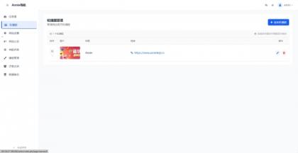 WebNav 简约导航1.7.0版本-颜夕资源网-第23张图片 WebNav 简约导航1.7.0版本-颜夕资源网-第23张图片