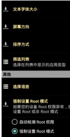 傻瓜式一键破解各种软件一键攻克各大软件-颜夕资源网-第23张图片 傻瓜式一键破解各种软件一键攻克各大软件-颜夕资源网-第23张图片