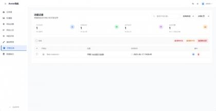 WebNav 简约导航1.7.0版本-颜夕资源网-第29张图片 WebNav 简约导航1.7.0版本-颜夕资源网-第29张图片