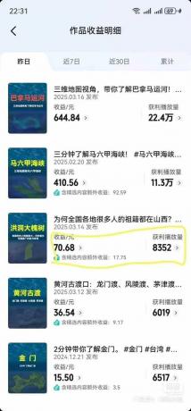 AI三维地理视频制作,全套工具数据包,含谷歌地球与矢量地图资源-颜夕资源网-第26张图片 AI三维地理视频制作,全套工具数据包,含谷歌地球与矢量地图资源-颜夕资源网-第26张图片