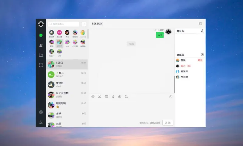 PHP仿微信即时聊天系统源码(支持视频和语音)-颜夕资源网-第23张图片 PHP仿微信即时聊天系统源码(支持视频和语音)-颜夕资源网-第23张图片