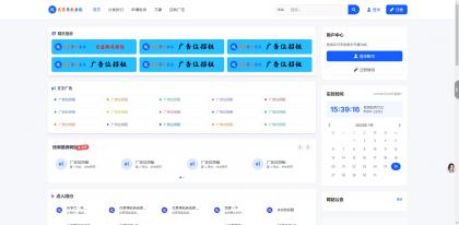 优茗导航系统源码(完全开源)无任何加密+自助广告-颜夕资源网-第24张图片 优茗导航系统源码(完全开源)无任何加密+自助广告-颜夕资源网-第24张图片