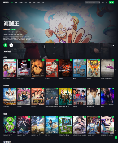 首涂第45套模板苹果cmsv10仿爱奇艺模板-颜夕资源网-第23张图片 首涂第45套模板苹果cmsv10仿爱奇艺模板-颜夕资源网-第23张图片