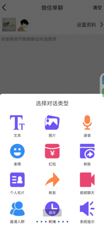 全能微商截图王 解锁永久会员-颜夕资源网-第24张图片 全能微商截图王 解锁永久会员-颜夕资源网-第24张图片