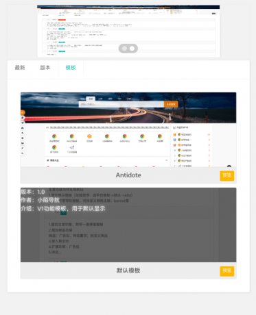 PHP网址导航源码-颜夕资源网-第23张图片 PHP网址导航源码-颜夕资源网-第23张图片