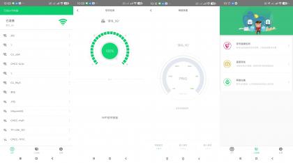 万能wifi神器-网络优化/提速/测速-颜夕资源网-第23张图片 万能wifi神器-网络优化/提速/测速-颜夕资源网-第23张图片