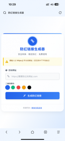 COS域名防红防封强开源码-颜夕资源网-第23张图片 COS域名防红防封强开源码-颜夕资源网-第23张图片