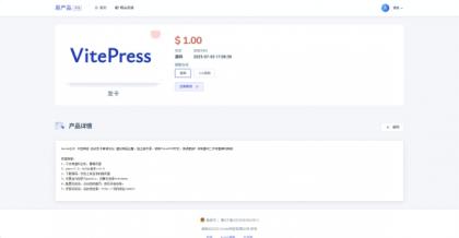 拼团源码商场免费全开源-颜夕资源网-第26张图片 拼团源码商场免费全开源-颜夕资源网-第26张图片