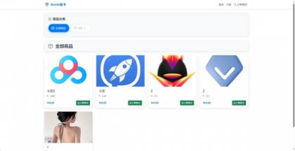 Annie简约发卡系统 1.0开源版-颜夕资源网-第24张图片 Annie简约发卡系统 1.0开源版-颜夕资源网-第24张图片