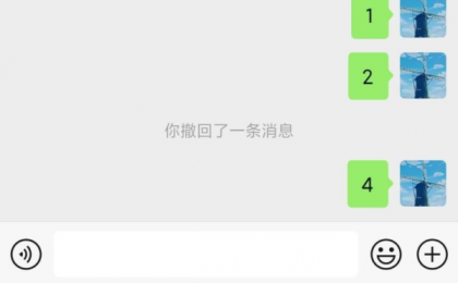 PC 微信防撤回插件 适用4.0.6.17-颜夕资源网-第25张图片 PC 微信防撤回插件 适用4.0.6.17-颜夕资源网-第25张图片