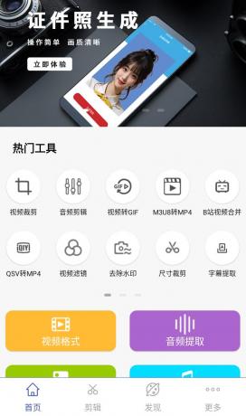 视频格式转换工厂v3.2.5 集音视频/图片处理于一身的全能工具-颜夕资源网-第23张图片 视频格式转换工厂v3.2.5 集音视频/图片处理于一身的全能工具-颜夕资源网-第23张图片