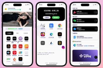 导航下载页自适应系统源码带后台-颜夕资源网-第23张图片 导航下载页自适应系统源码带后台-颜夕资源网-第23张图片