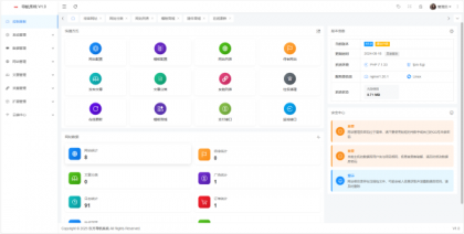 东方导航系统V1.0-颜夕资源网-第23张图片 东方导航系统V1.0-颜夕资源网-第23张图片