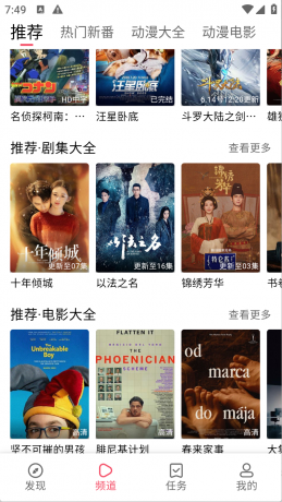 硬核观影app绿色版 免费看遍全网资源-颜夕资源网-第25张图片 硬核观影app绿色版 免费看遍全网资源-颜夕资源网-第25张图片