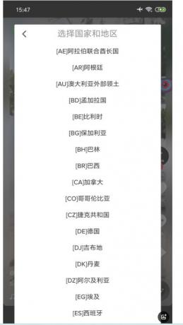 抖音海外版TikTok v40.8.3去广告-颜夕资源网-第25张图片 抖音海外版TikTok v40.8.3去广告-颜夕资源网-第25张图片