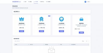 拼团源码商场免费全开源-颜夕资源网-第24张图片 拼团源码商场免费全开源-颜夕资源网-第24张图片