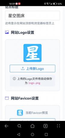 星空图床系统V2.1.0-颜夕资源网-第25张图片 星空图床系统V2.1.0-颜夕资源网-第25张图片