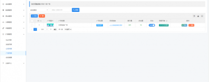 东方导航系统V1.0-颜夕资源网-第29张图片 东方导航系统V1.0-颜夕资源网-第29张图片