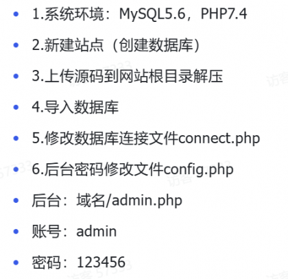 个人事件记录系统源码-颜夕资源网-第26张图片 个人事件记录系统源码-颜夕资源网-第26张图片