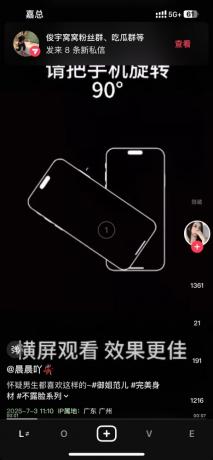 抖音多开版本-官服34.8.0版本-颜夕资源网-第23张图片 抖音多开版本-官服34.8.0版本-颜夕资源网-第23张图片