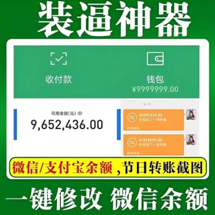 微X模拟器(免登录解锁会员)-颜夕资源网-第23张图片 微X模拟器(免登录解锁会员)-颜夕资源网-第23张图片